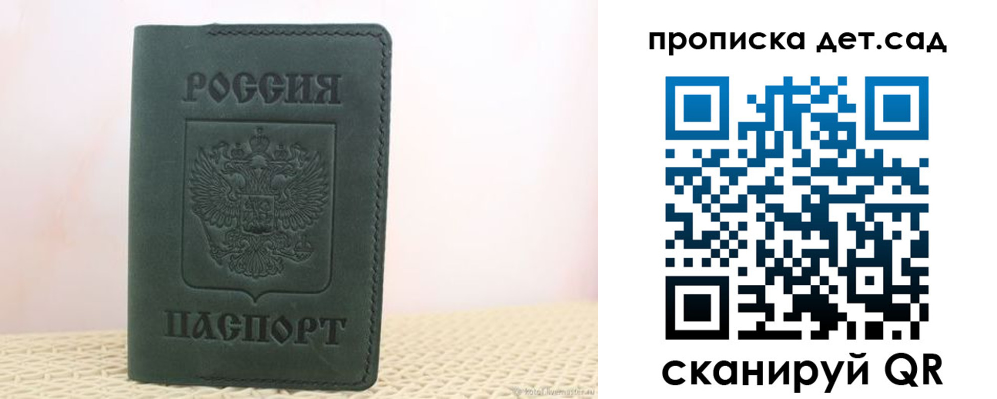 форма 3 в Переславль-Залесском