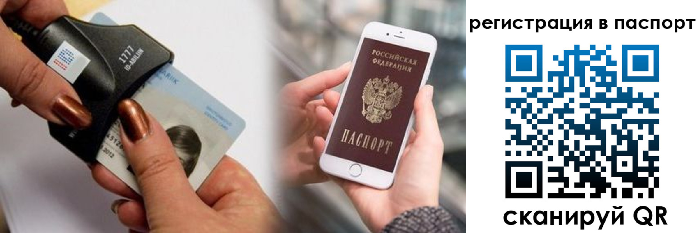 найти адрес прописки в Переславль-Залесском