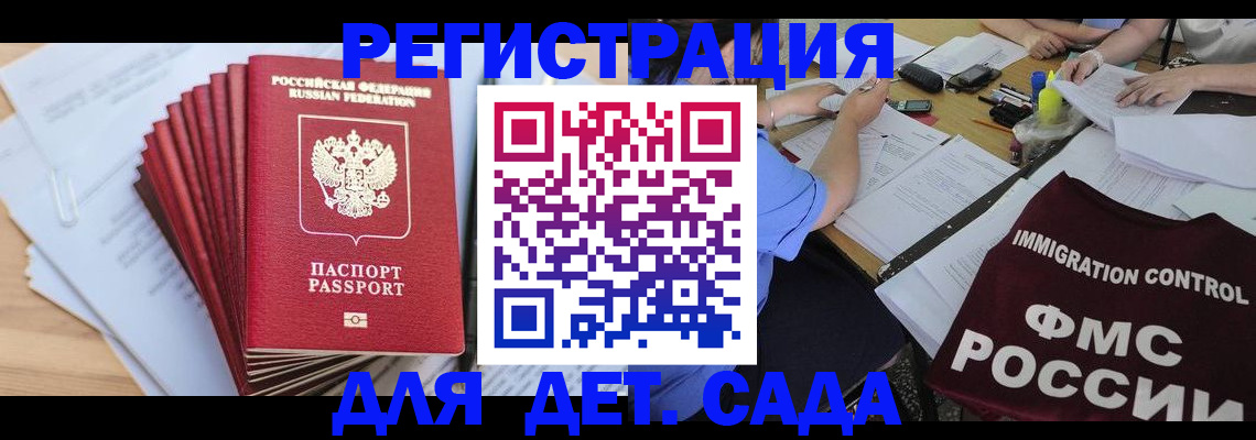 найти адрес прописки в Переславль-Залесском