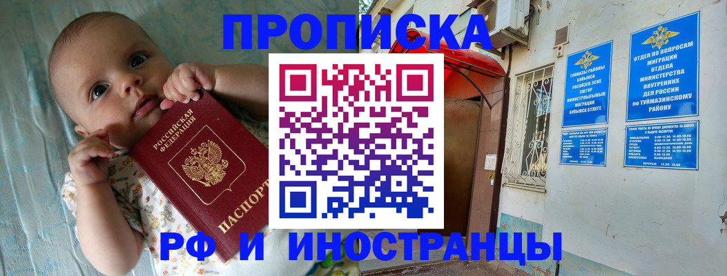 найти адрес прописки в Переславль-Залесском